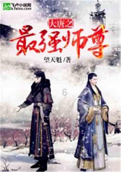 天堂的烦恼
